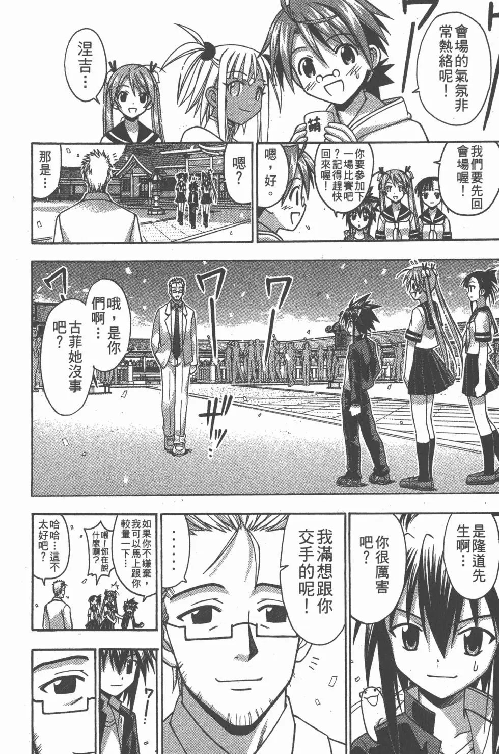 第11卷
