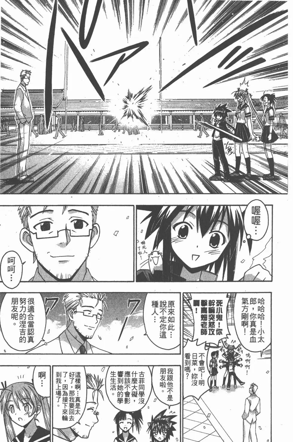第11卷