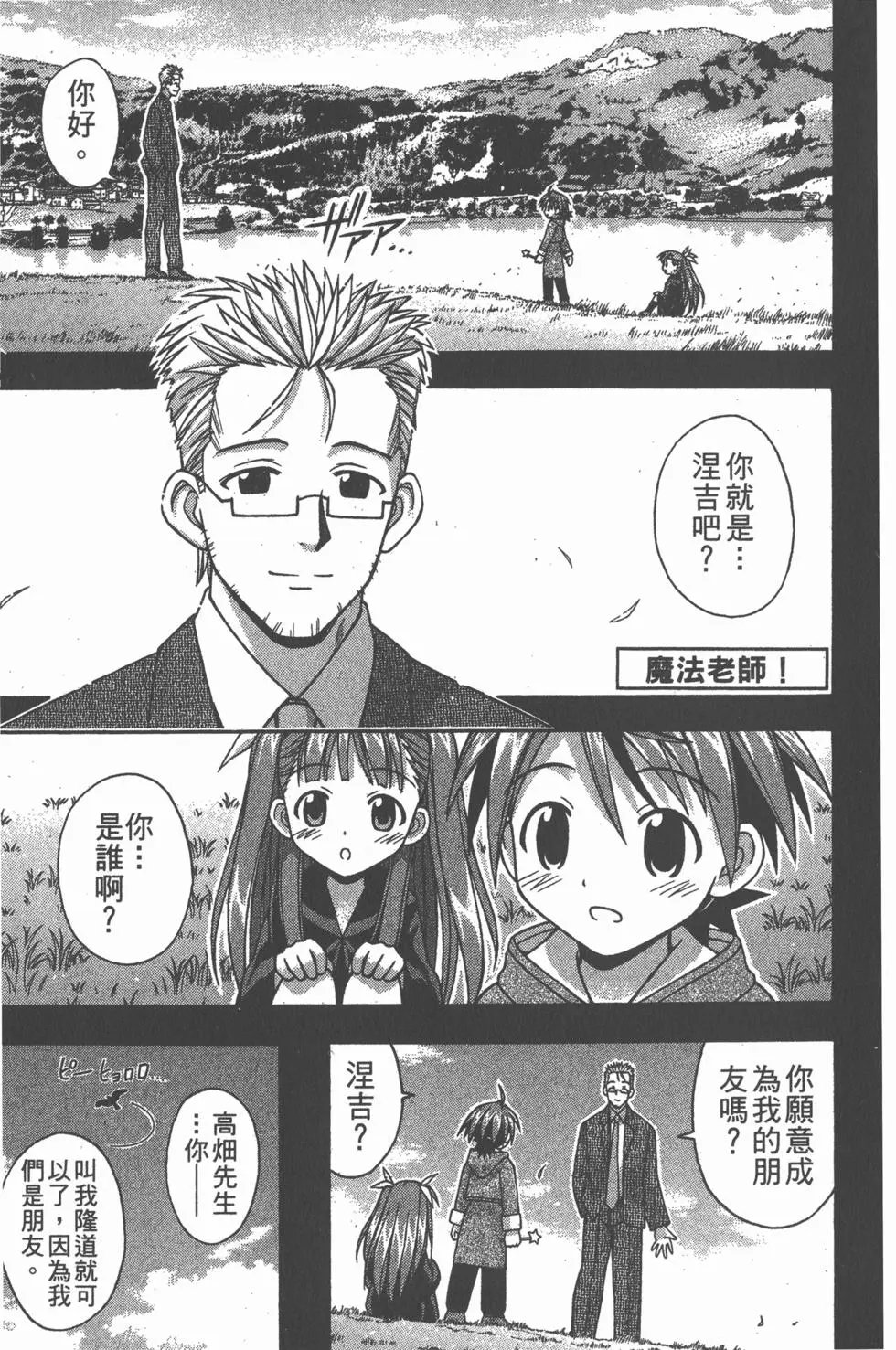 第11卷
