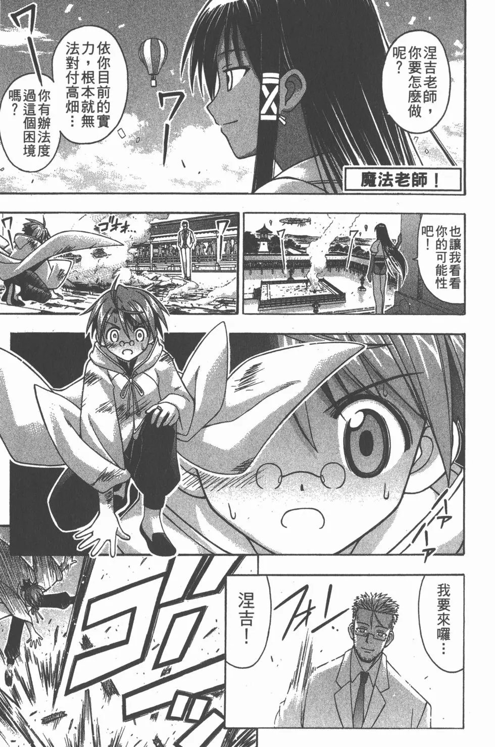第11卷