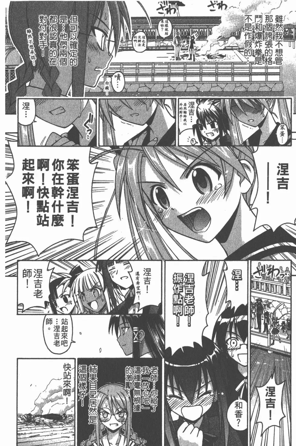 第11卷