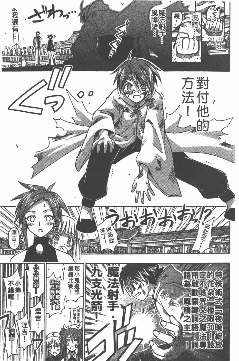 第11卷