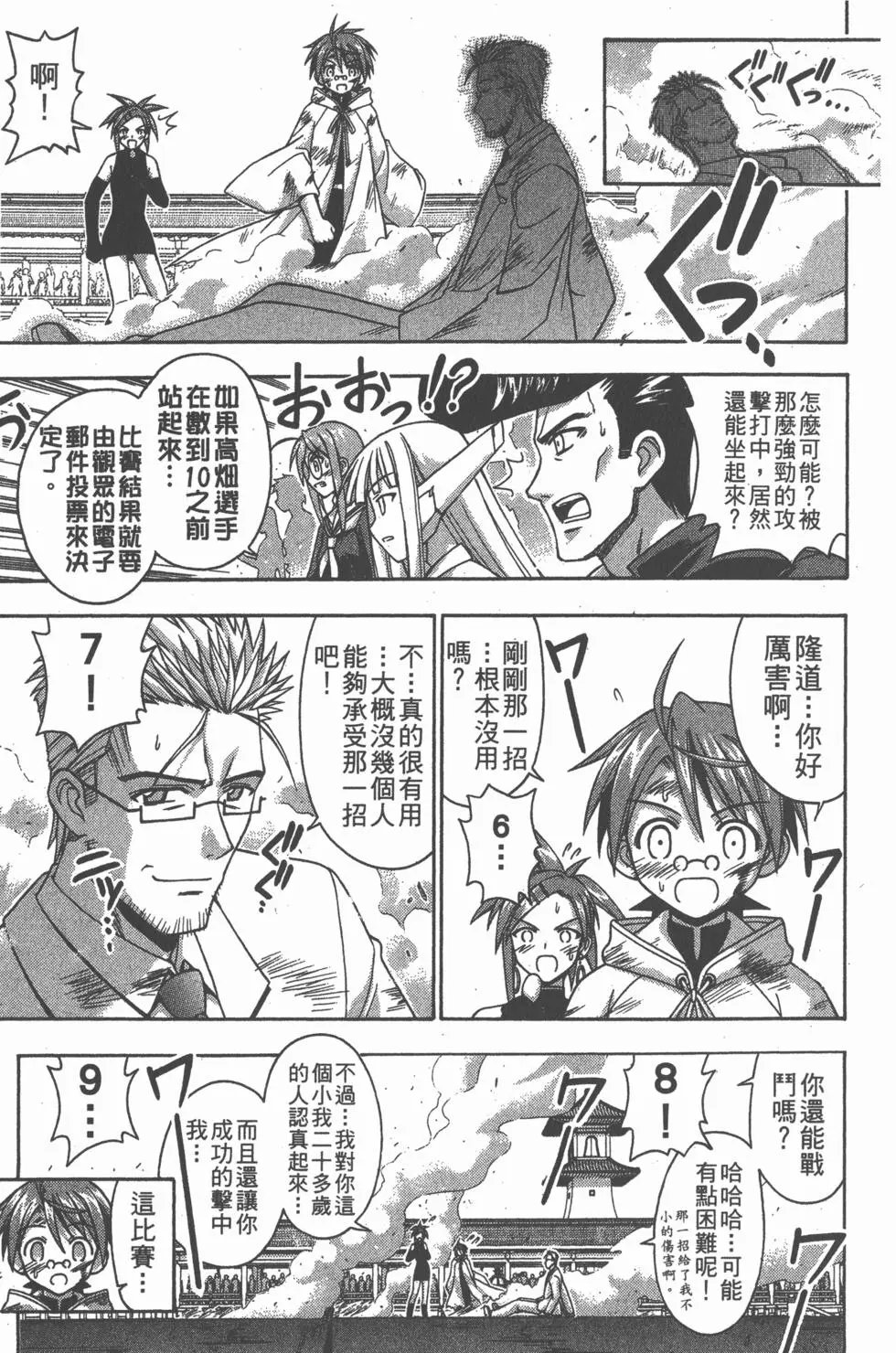 第11卷