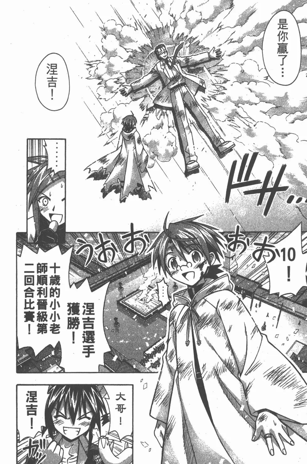 第11卷