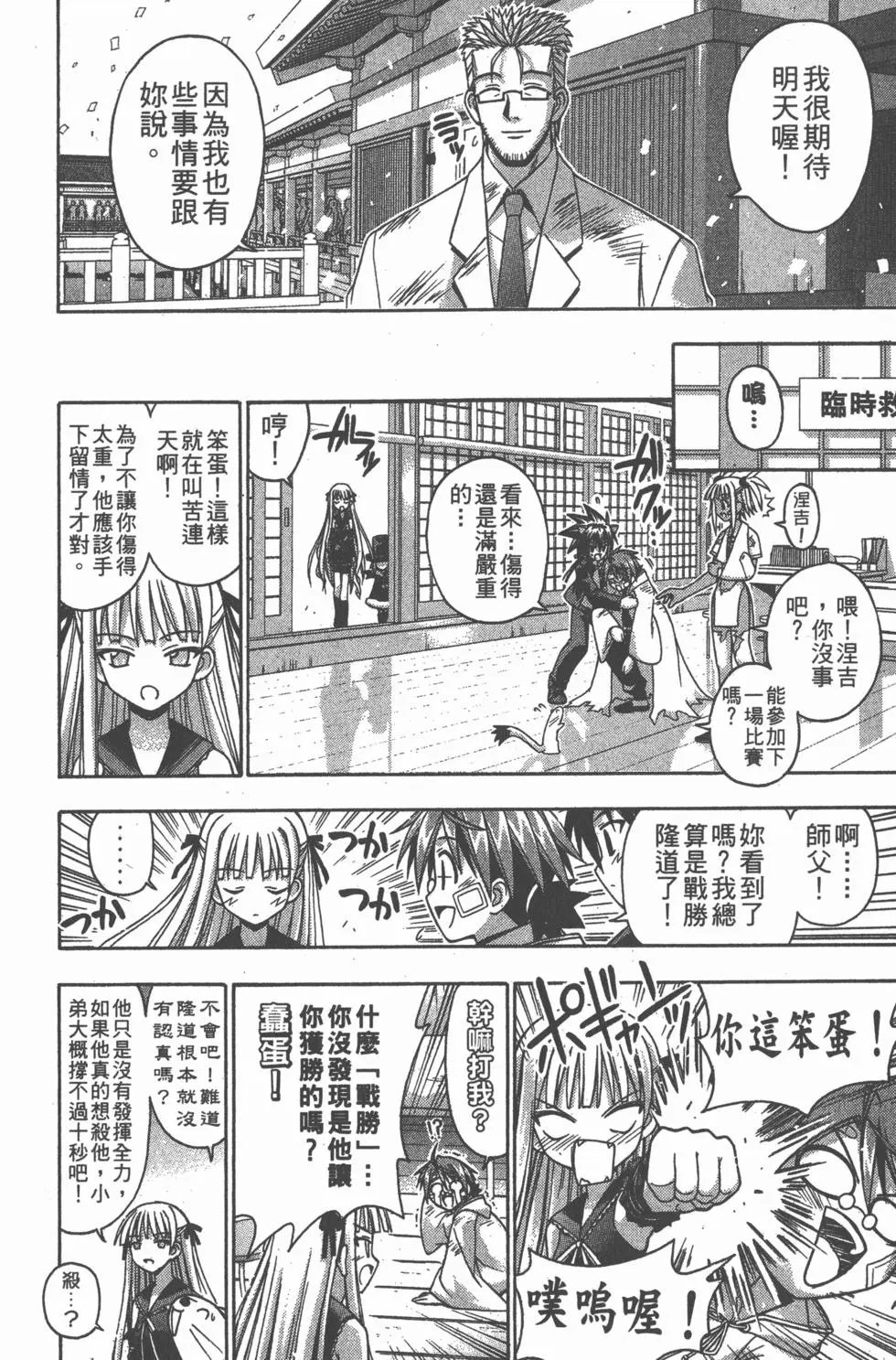 第11卷