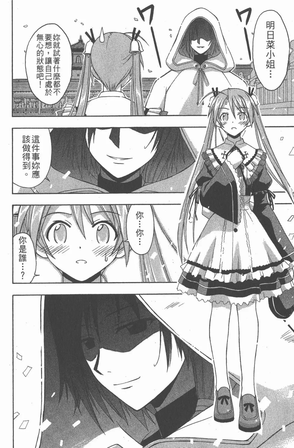 第12卷