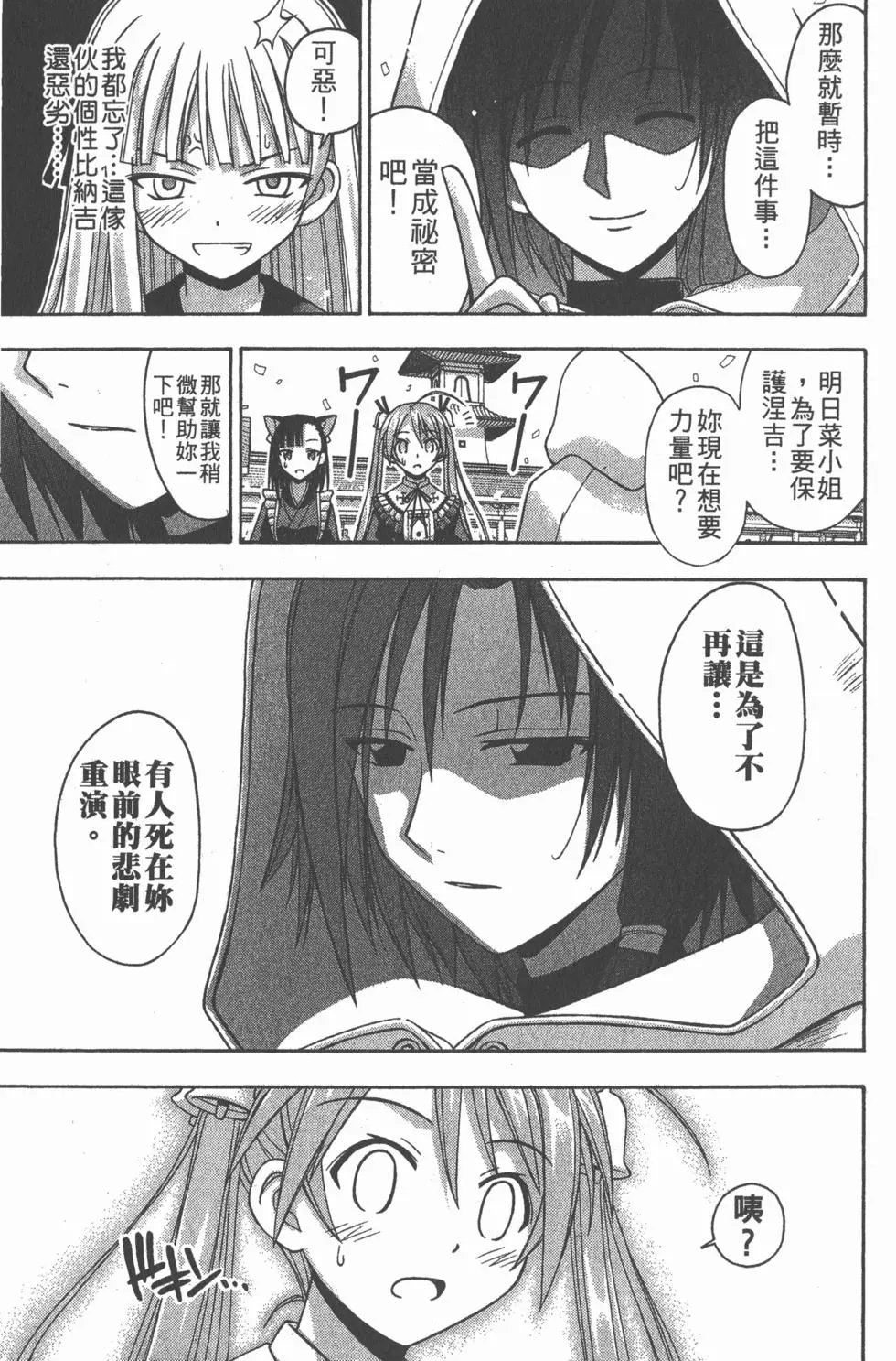 第12卷