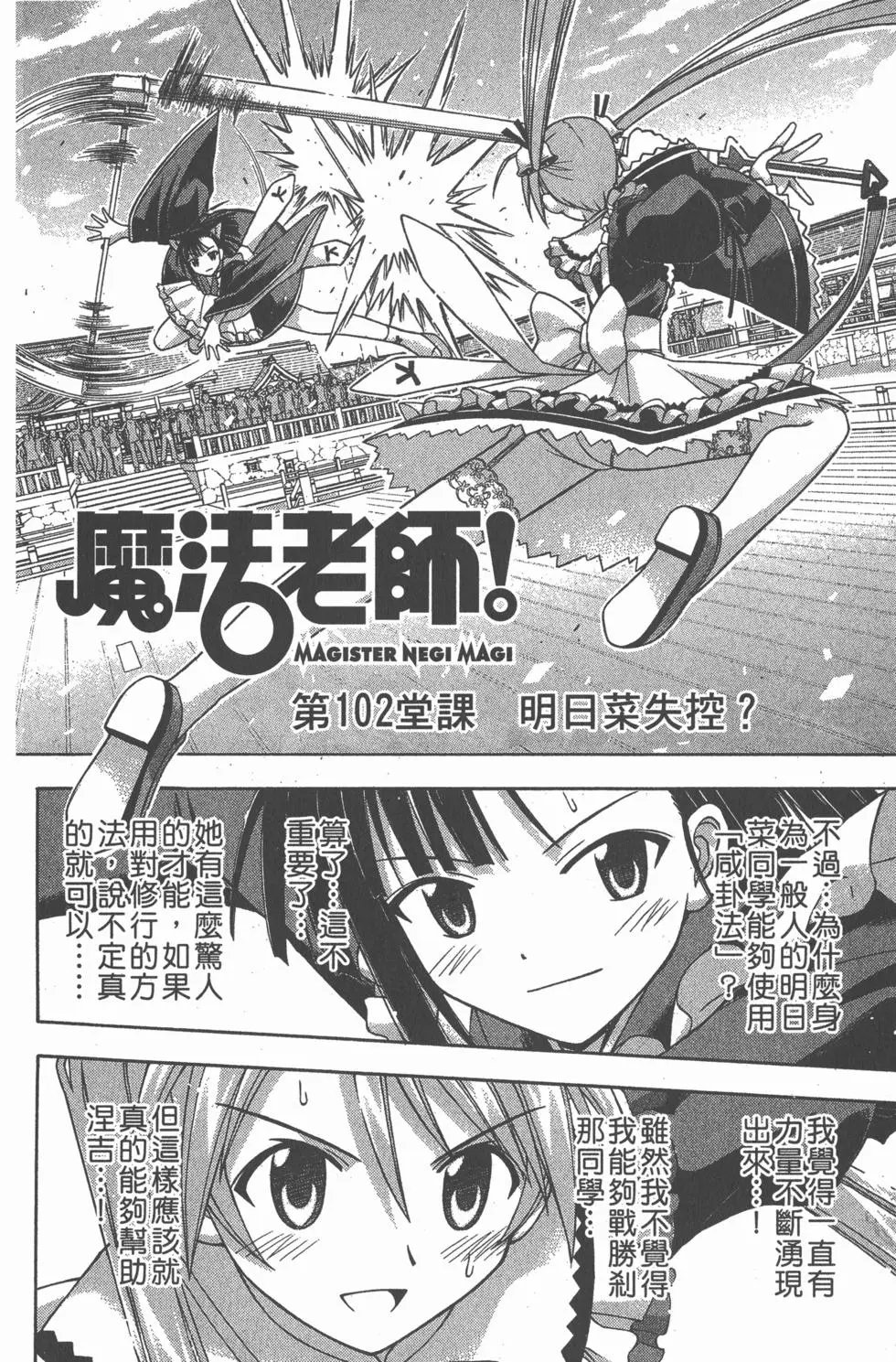 第12卷