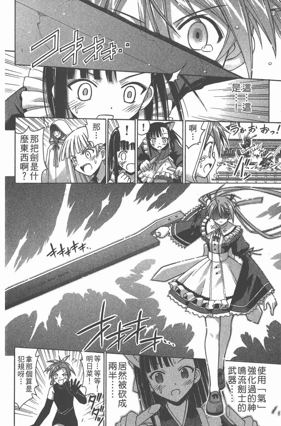 第12卷