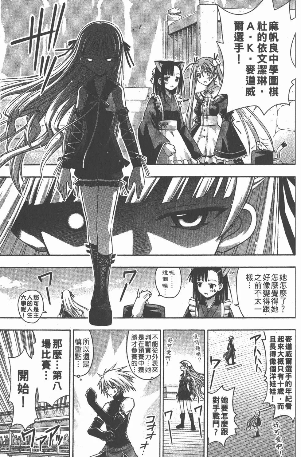 第12卷