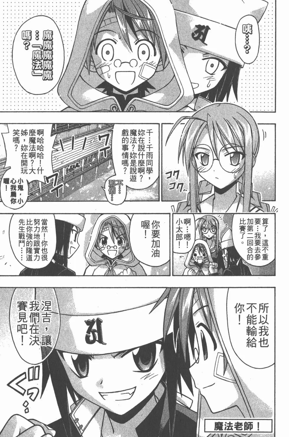 第12卷