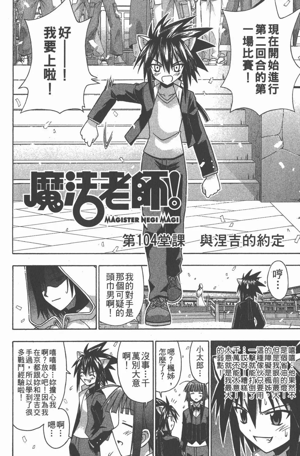 第12卷