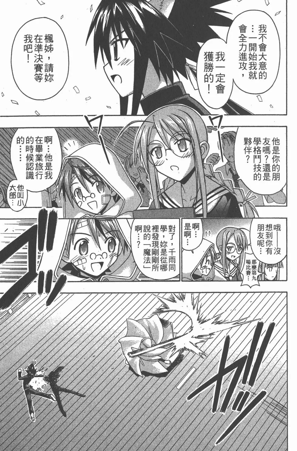 第12卷