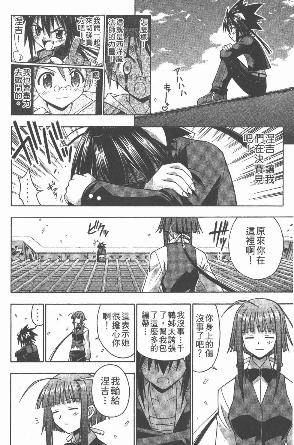 第12卷