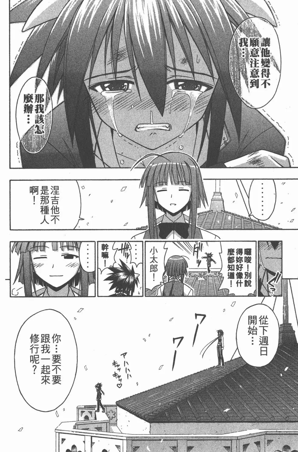 第12卷