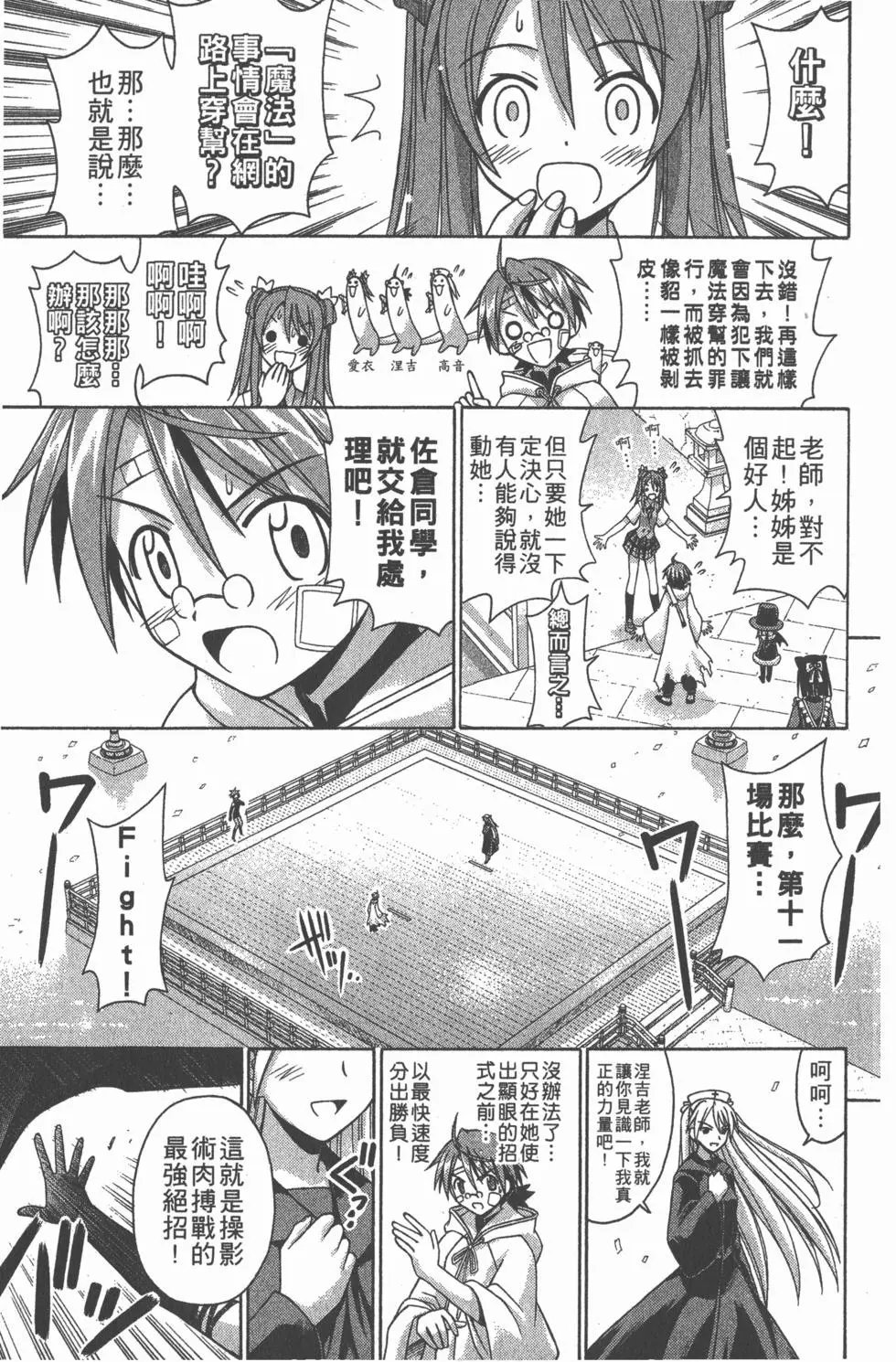 第12卷