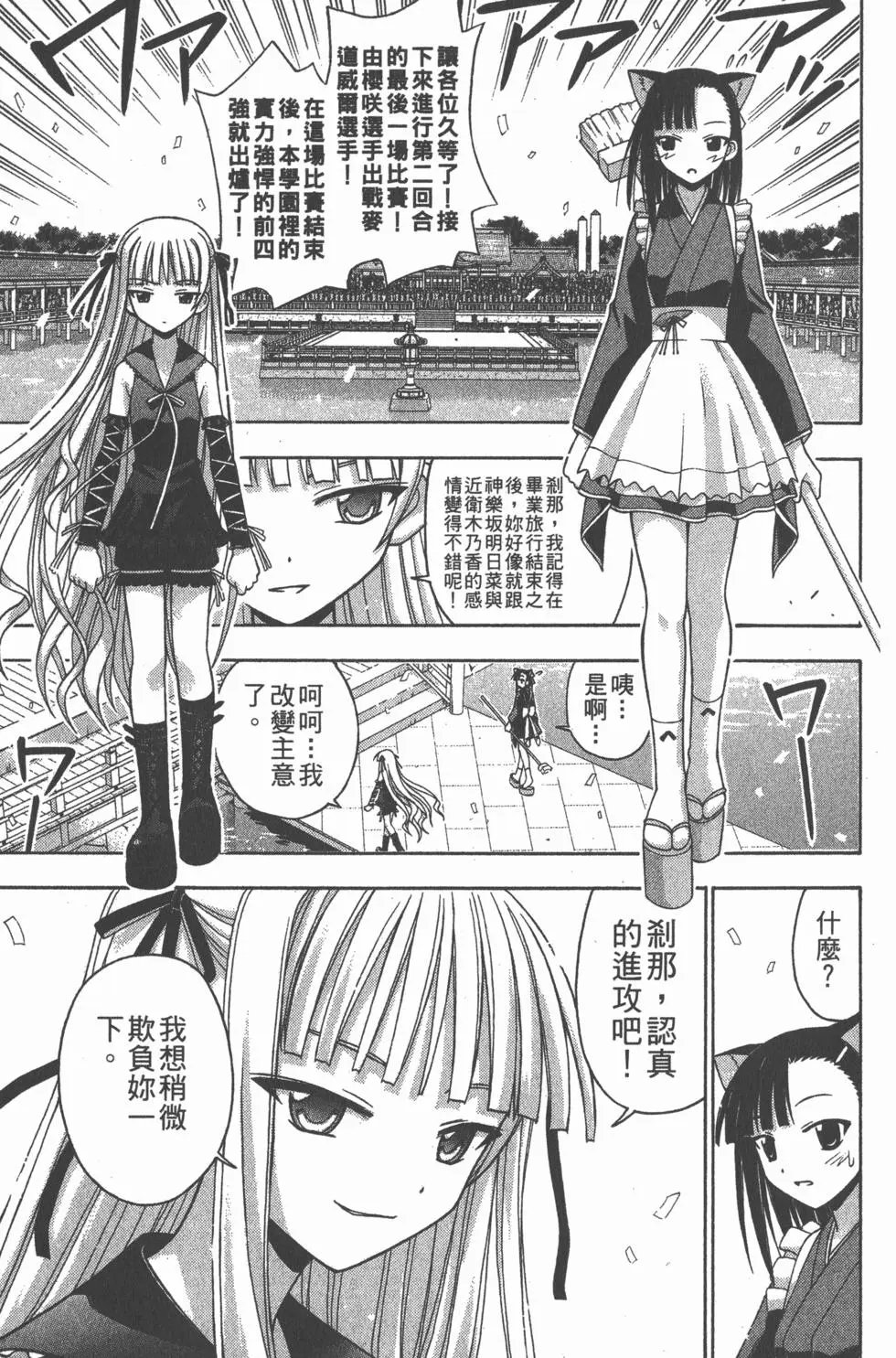第12卷