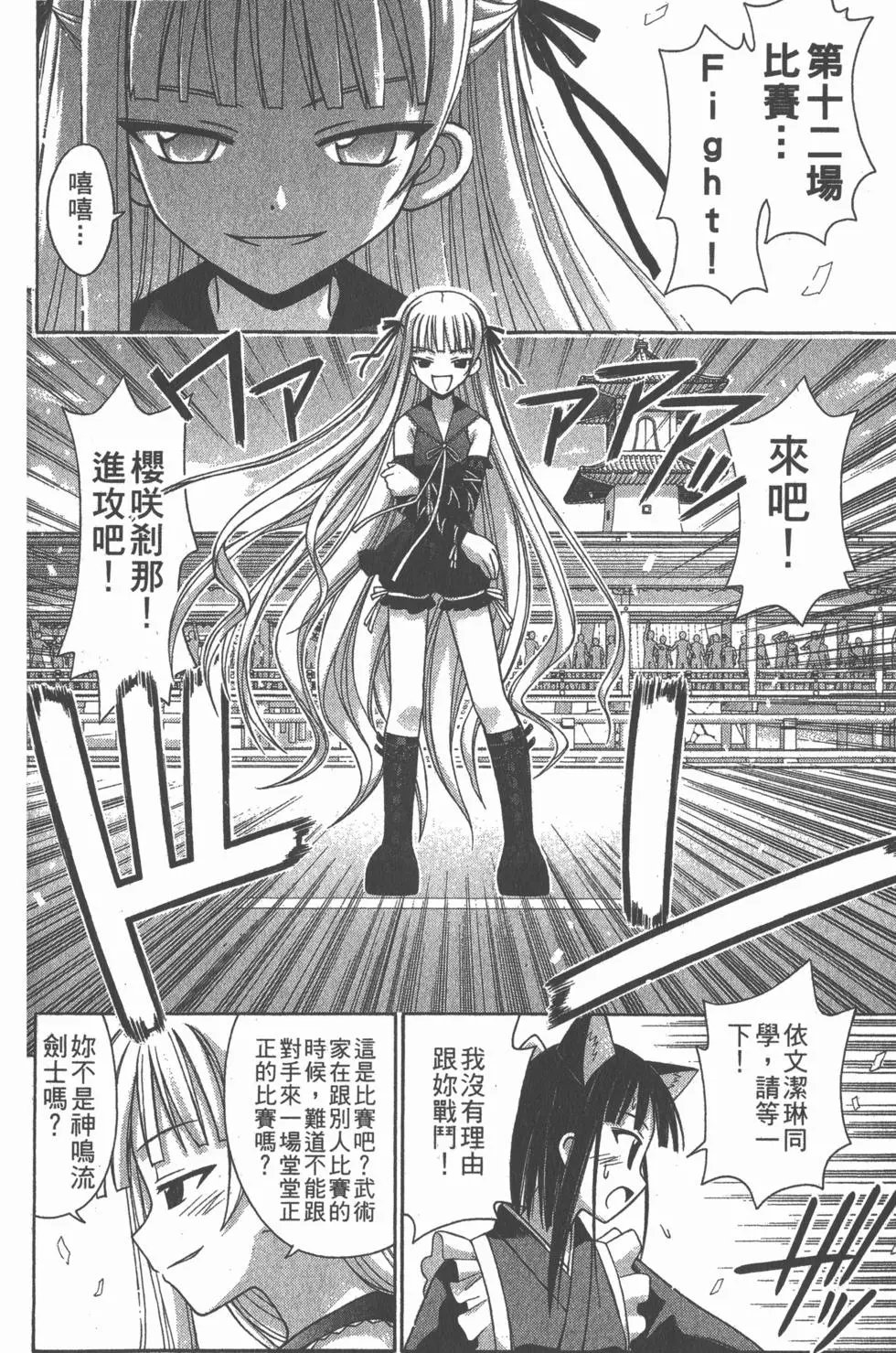 第12卷