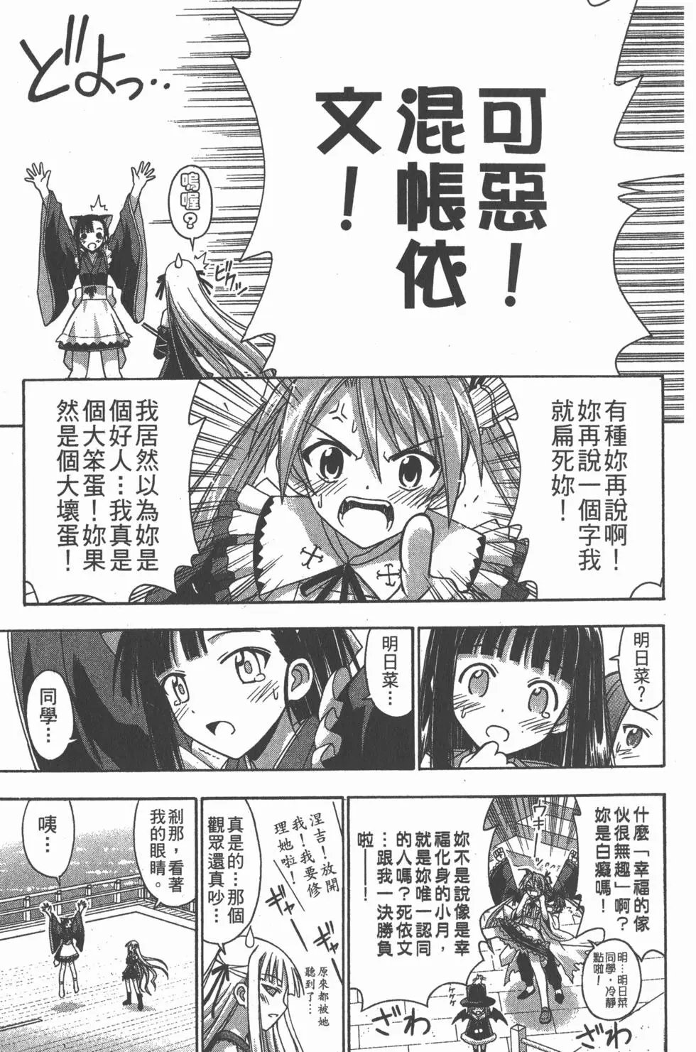 第12卷