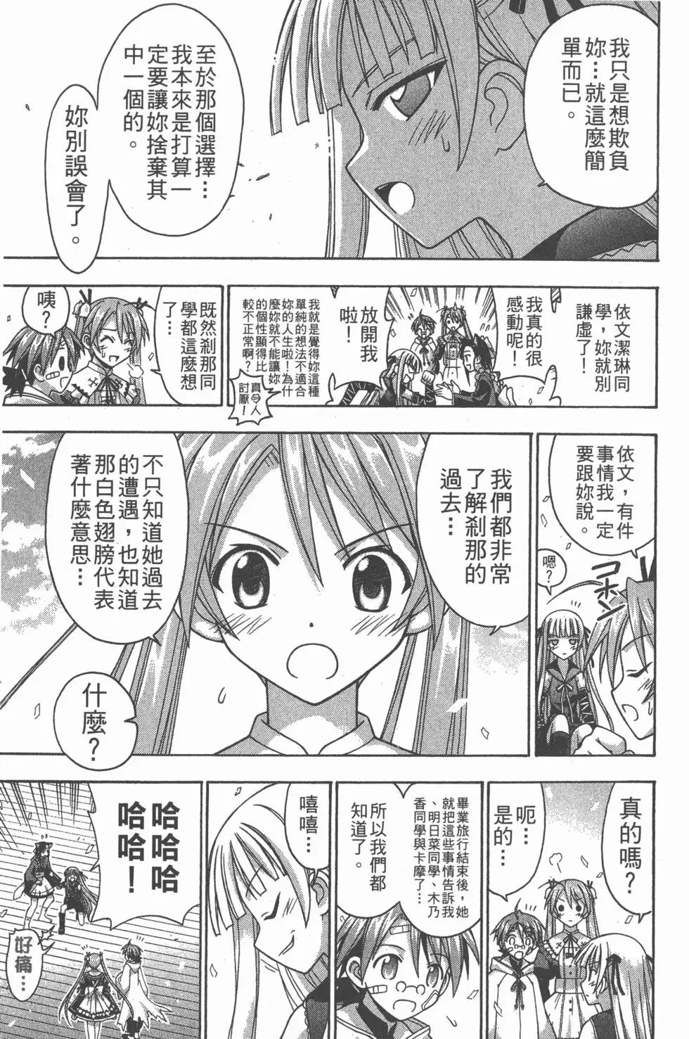 第12卷
