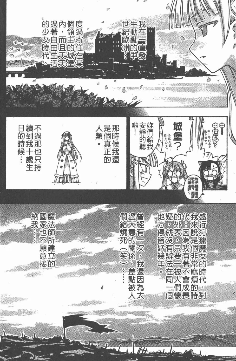 第12卷