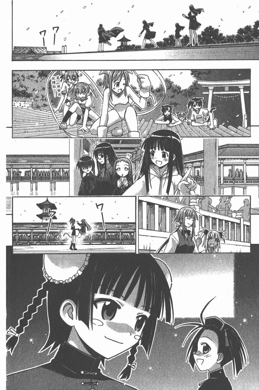 第12卷