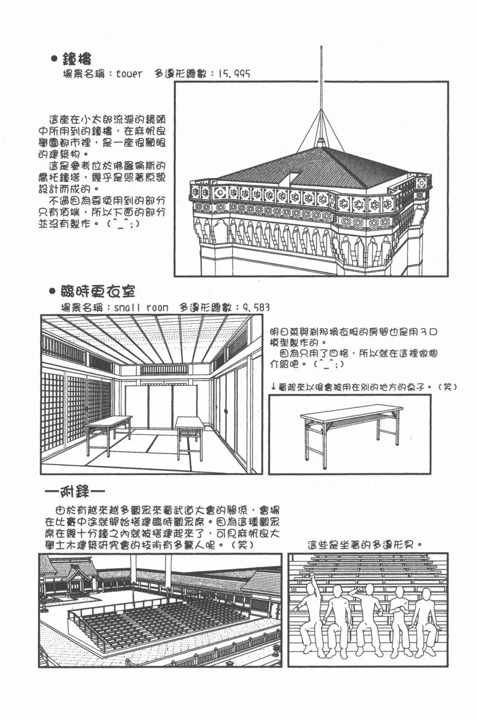 第12卷