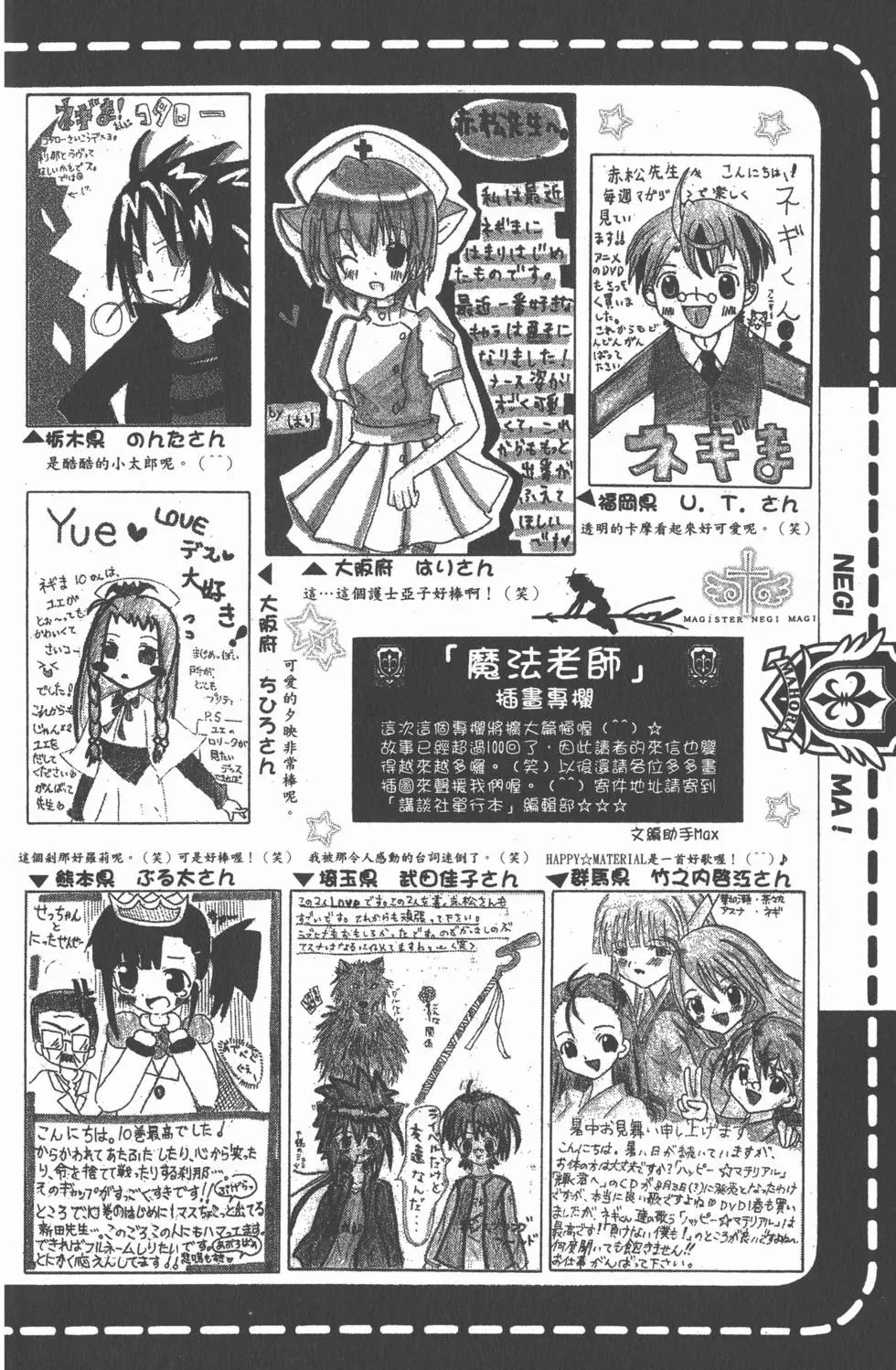 第12卷
