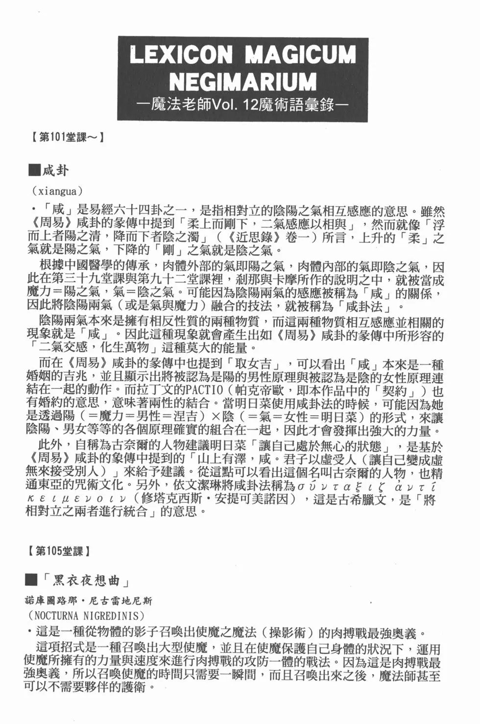 第12卷