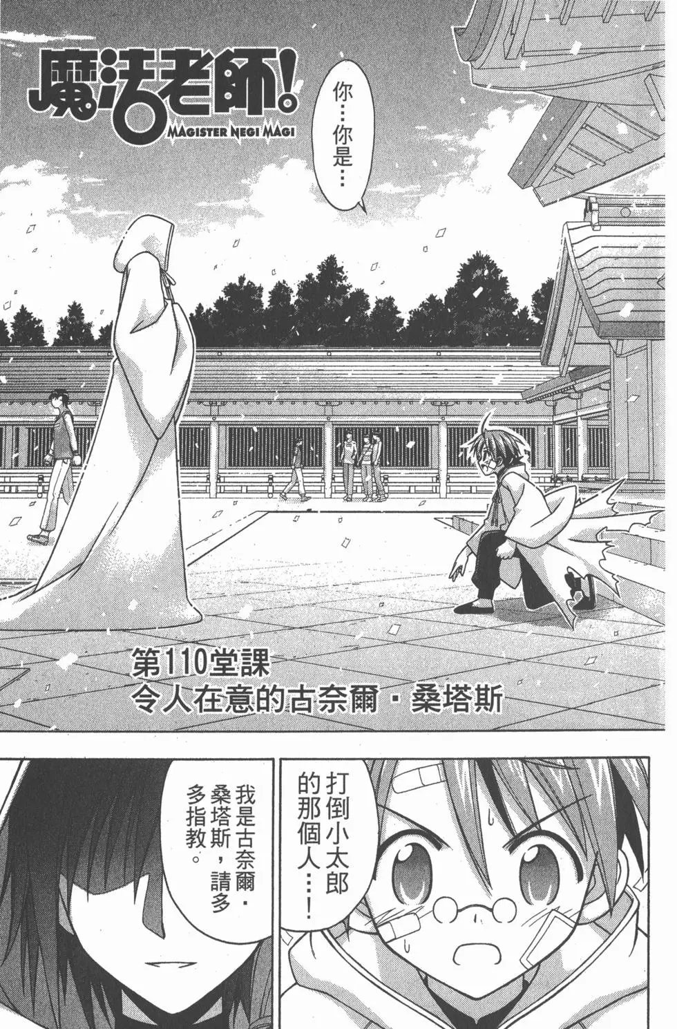 第13卷