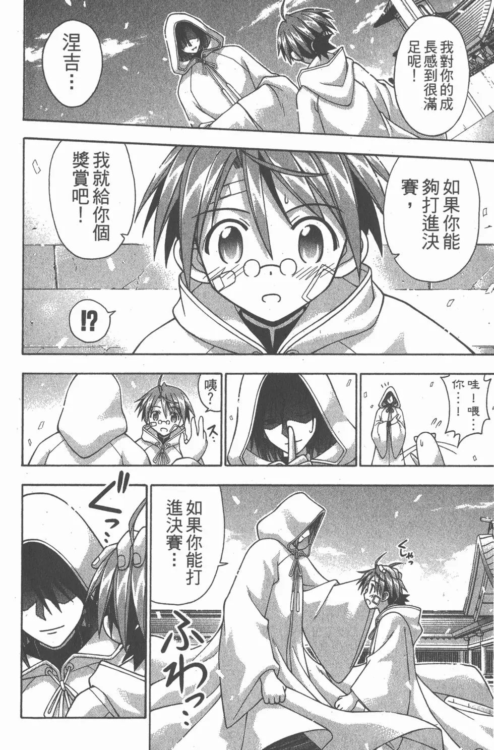 第13卷