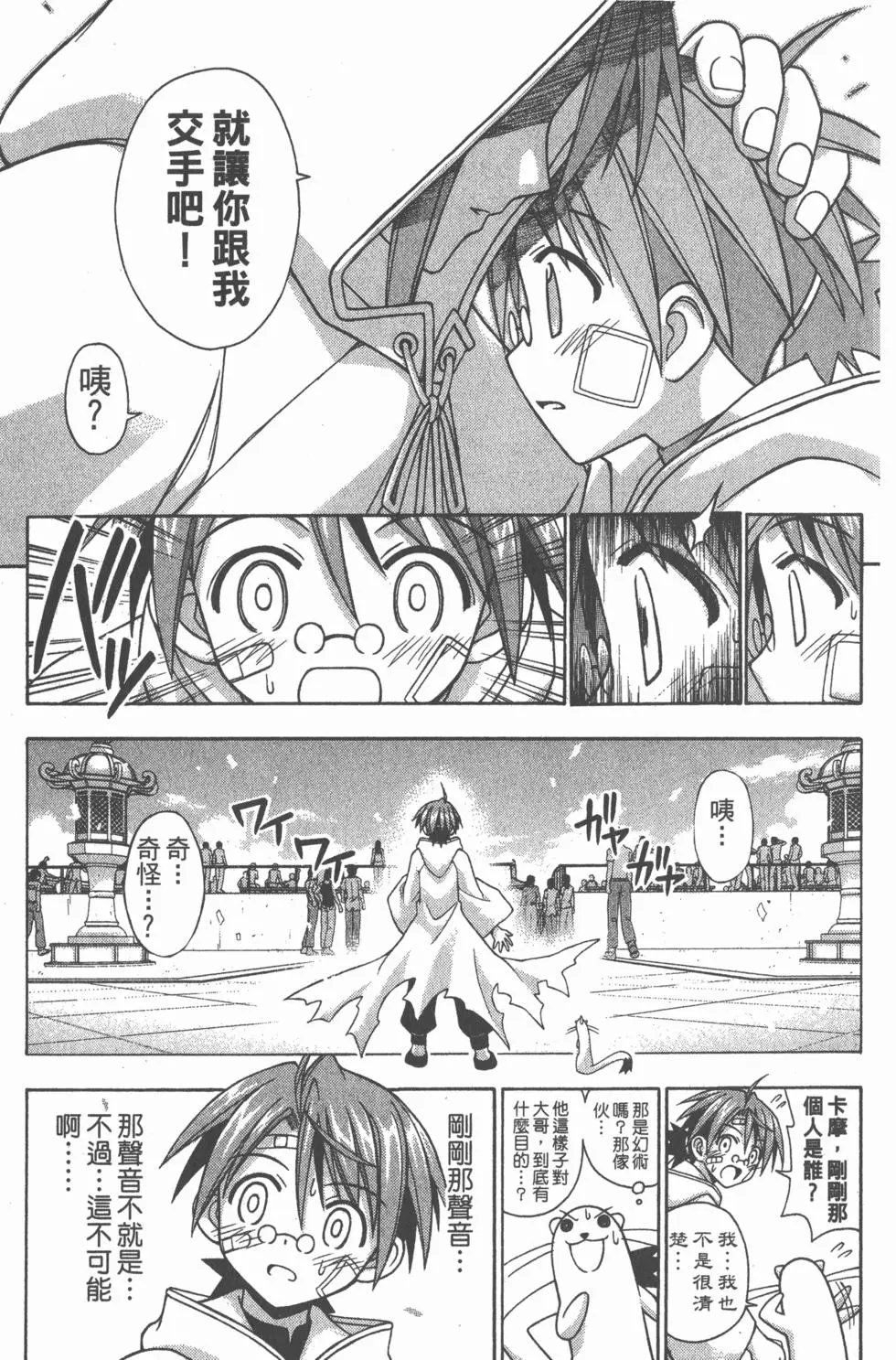 第13卷