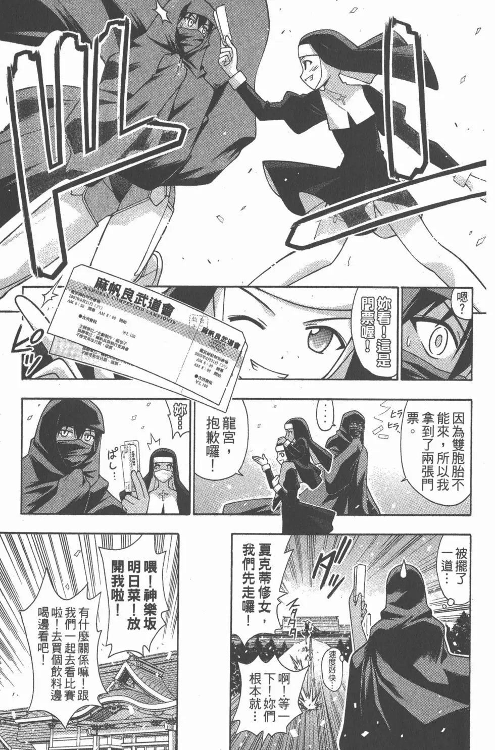 第13卷