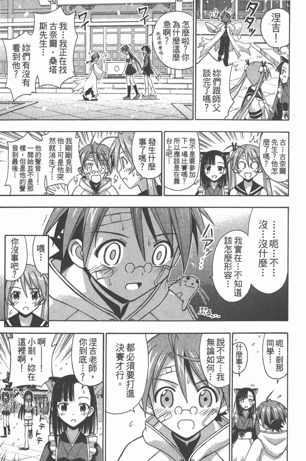 第13卷