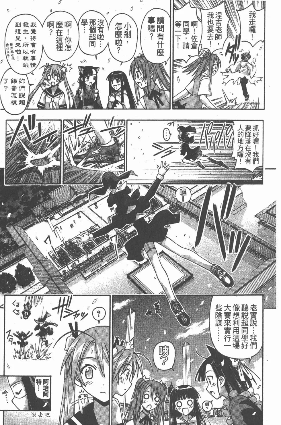 第13卷