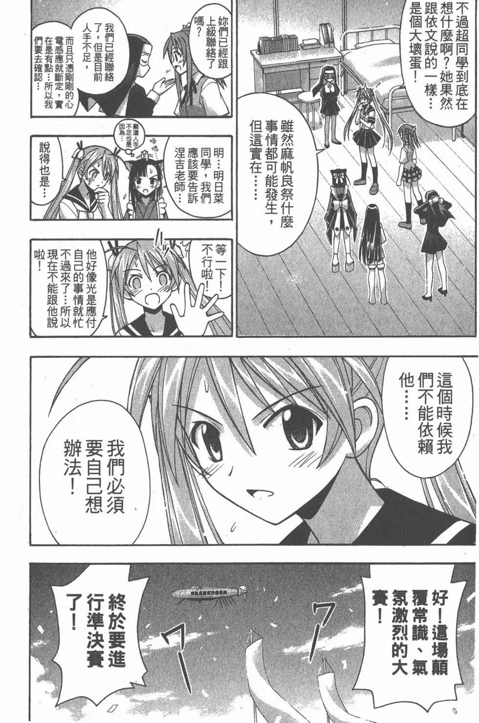 第13卷