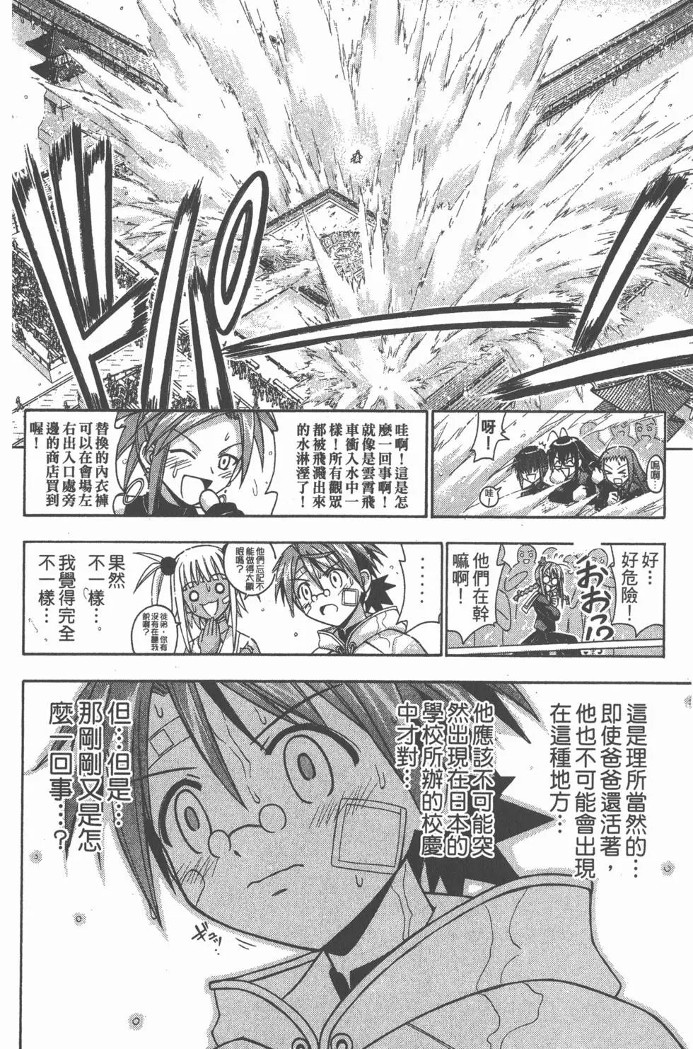 第13卷