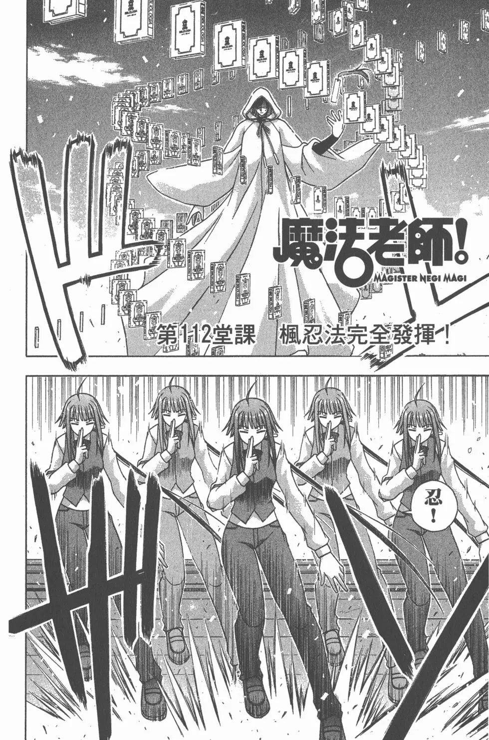 第13卷