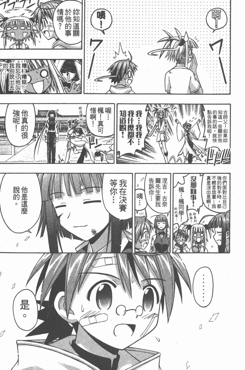第13卷