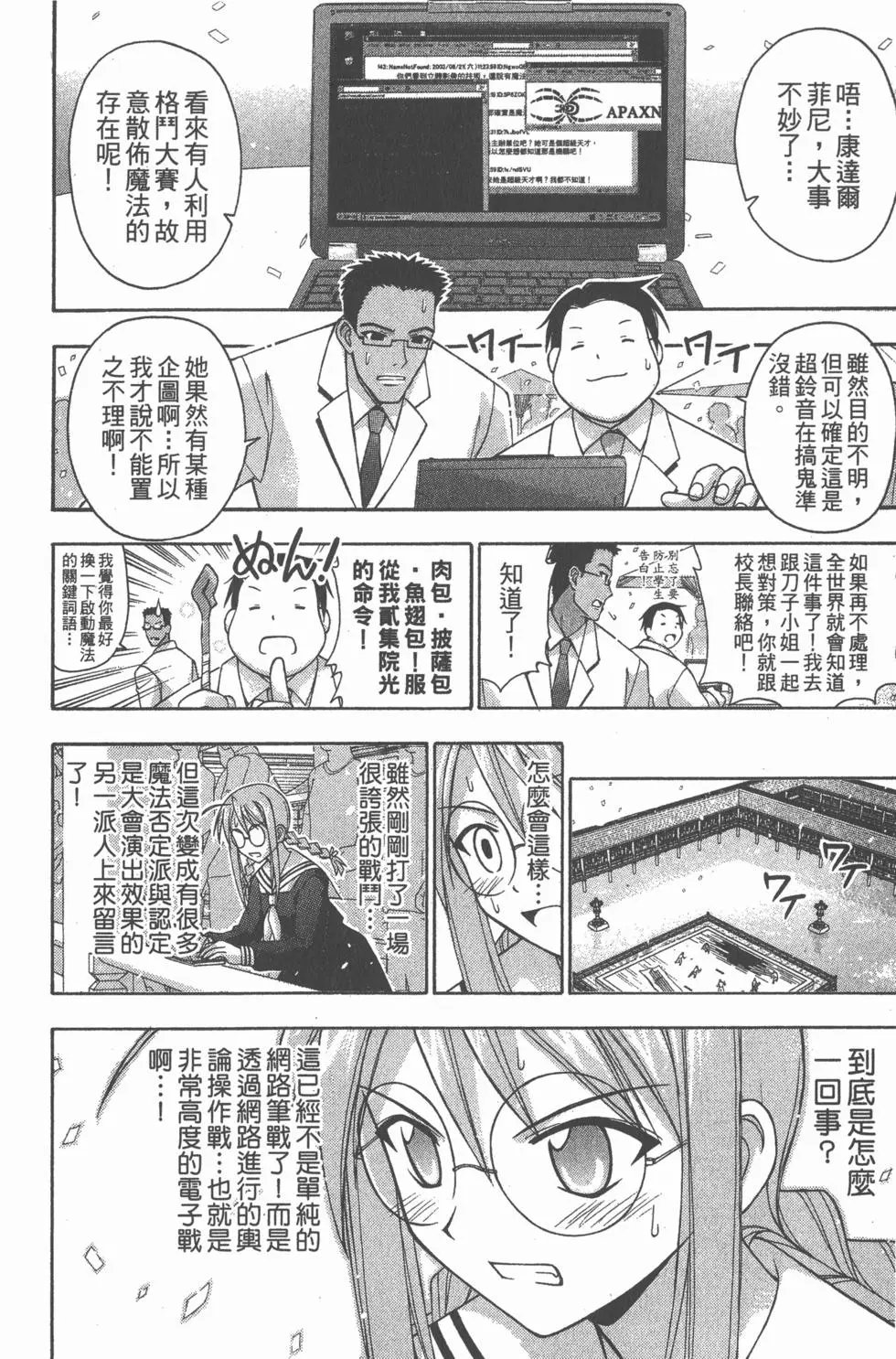 第13卷