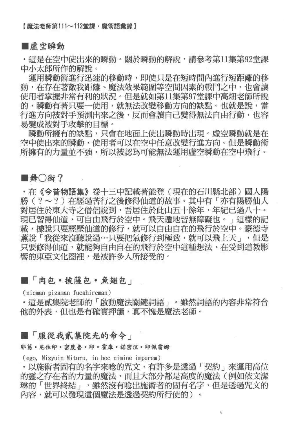 第13卷