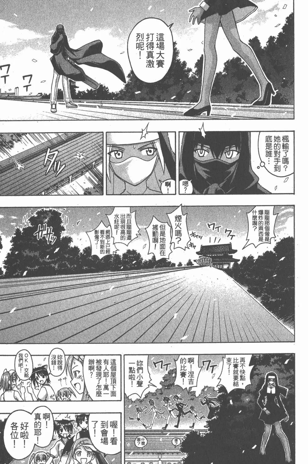第13卷