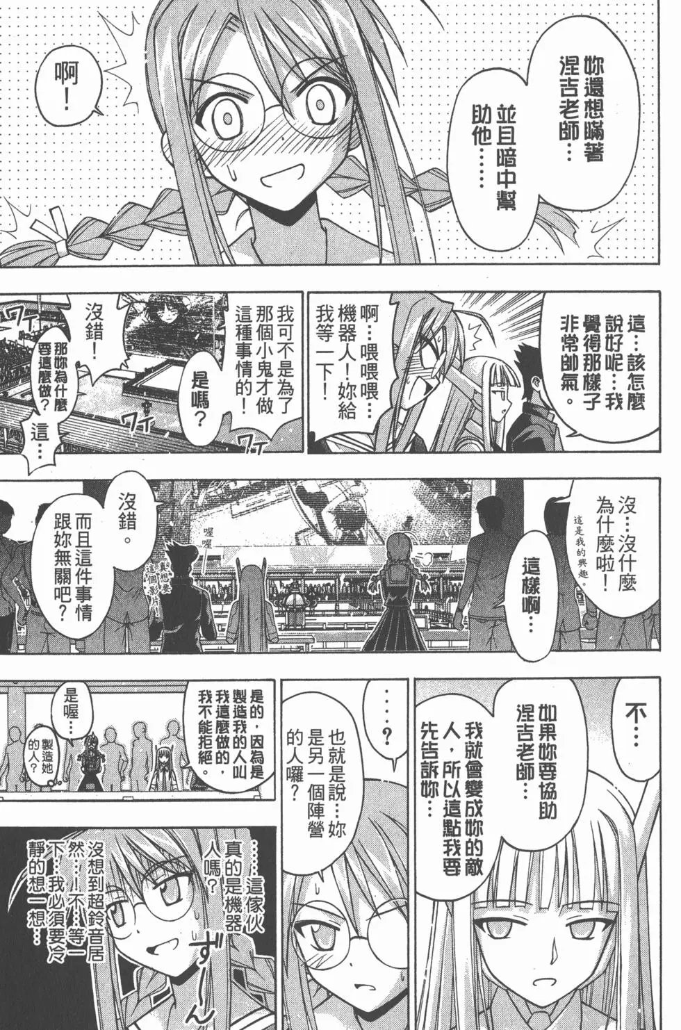 第13卷