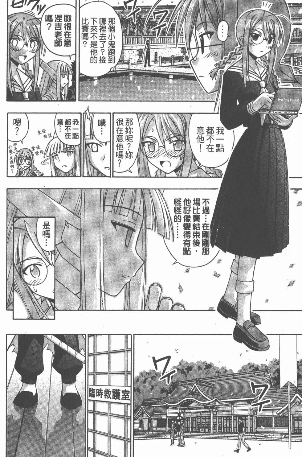 第13卷