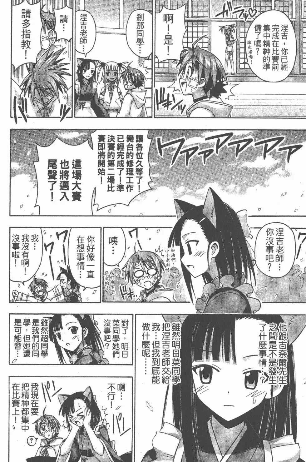 第13卷