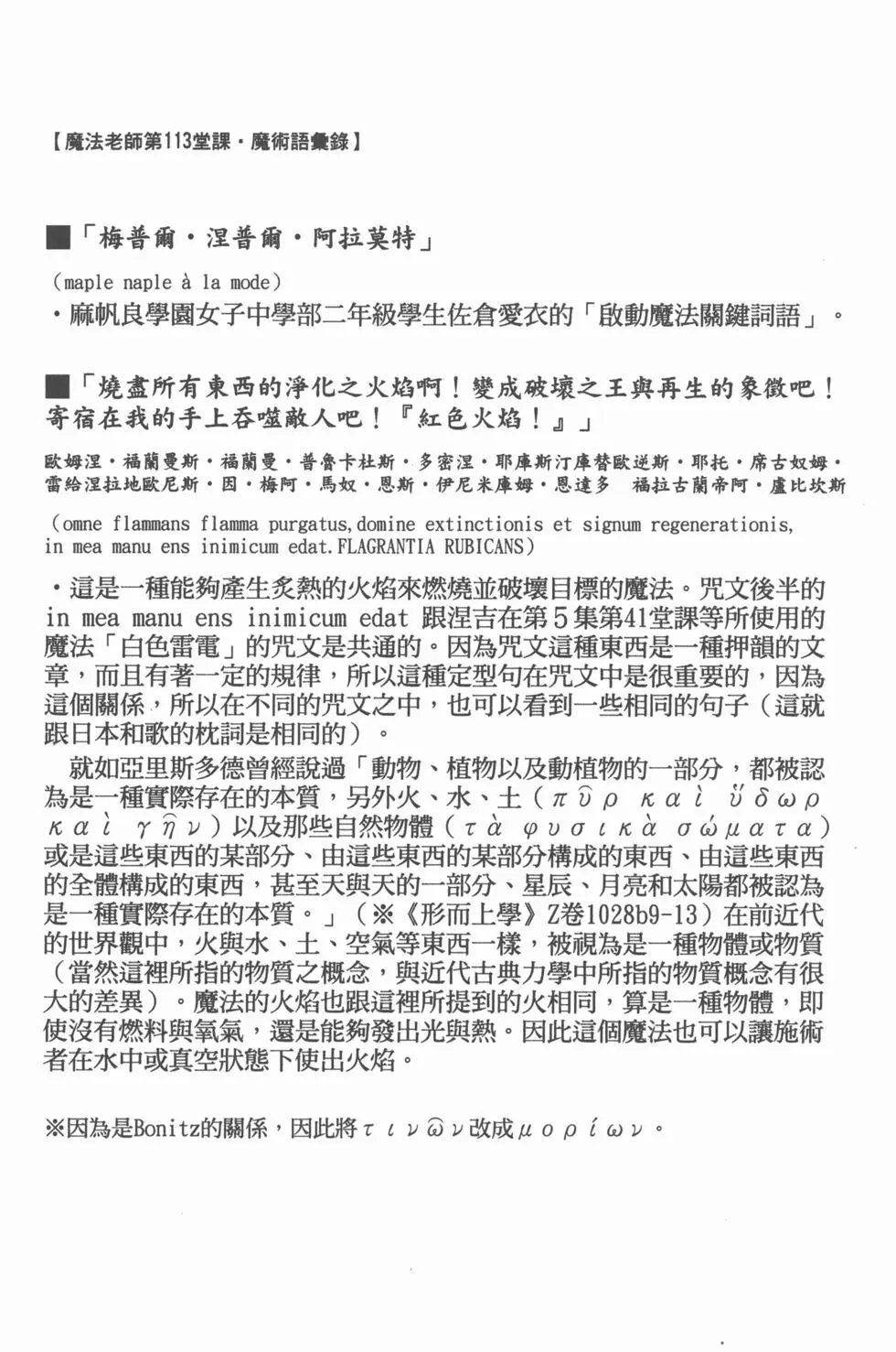第13卷