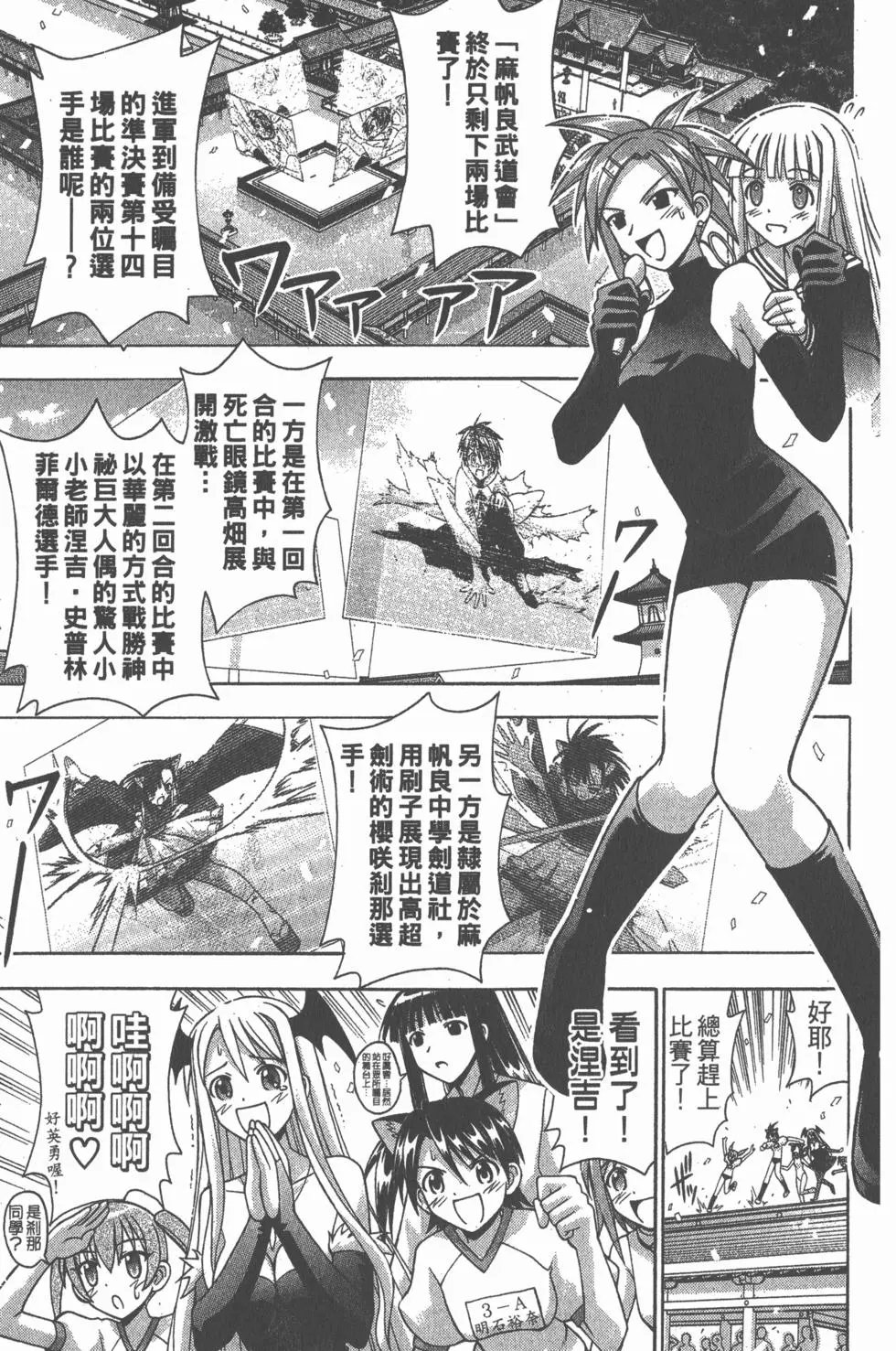 第13卷