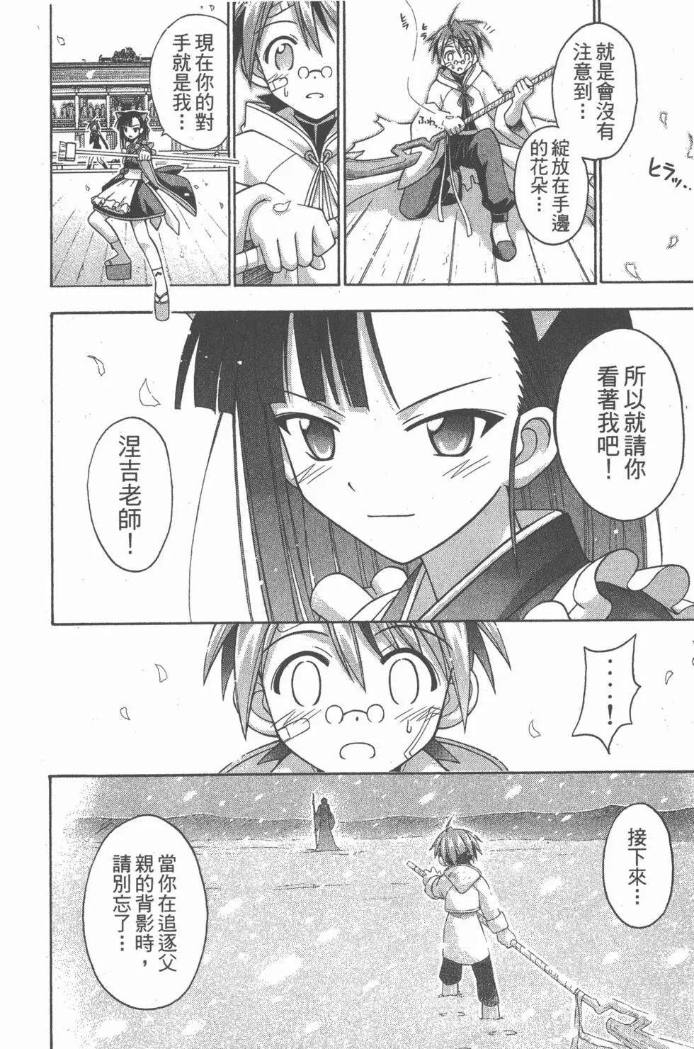 第13卷