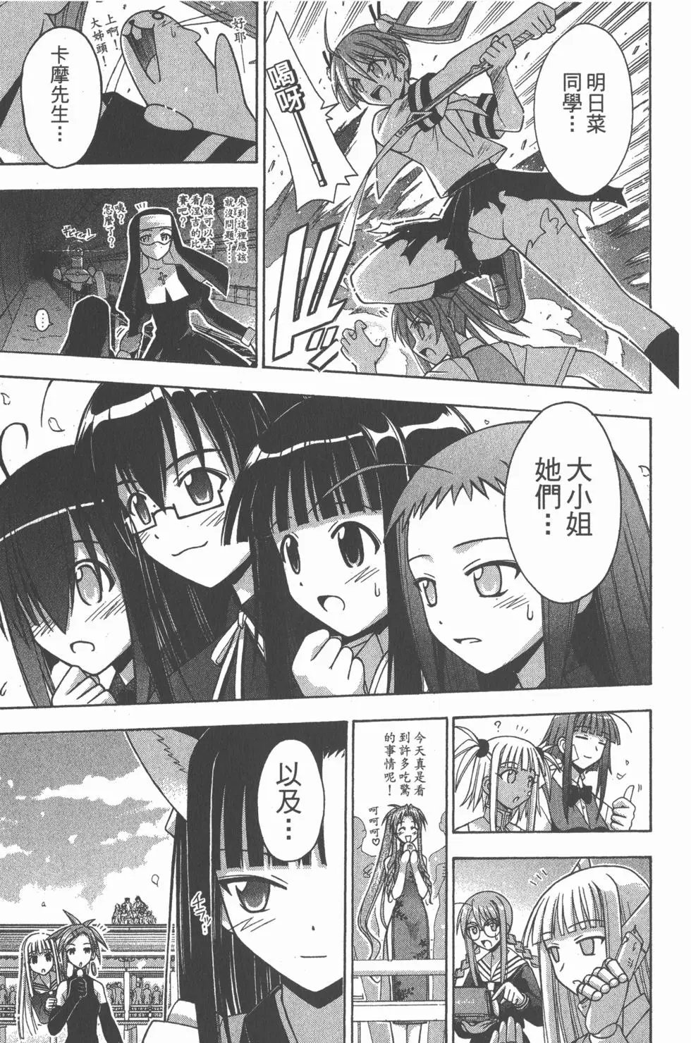 第13卷