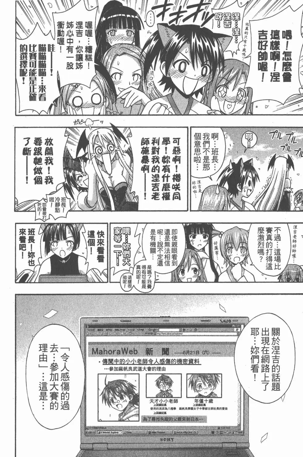 第13卷